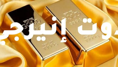 الذهب في طريقه لأول خسارة أسبوعية في شهر مع ارتفاع الدولار وعوائد السندات