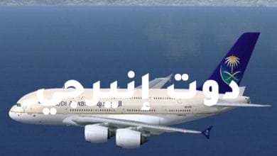 الخطوط السعودية: تخفيض أسعار تذاكر الرحلات الداخلية والدولية 40 %