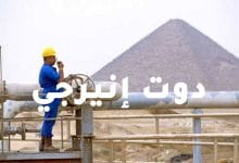 صورة لبنان: البنك الدولي أعاد إحياء الاجتماعات المتعلقة بتمويل استيراد الغاز المصري والكهرباء الأردنية