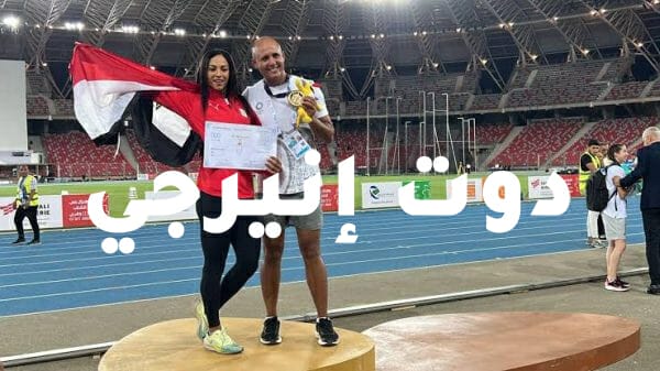 قرار جمهوري بمنح أوسمة للحاصلين على ميداليات في دورة ألعاب البحر المتوسط بوهران