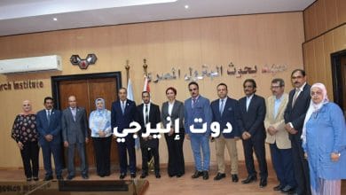 بروتوكول تعاون بين "بحوث البترول" و "المنظمة العربية للتنمية الصناعية "