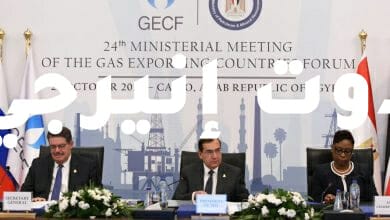 وزير البترول يترأس الاجتماع الوزاري الرابع والعشرين لمنتدي الدول المصدرة للغاز