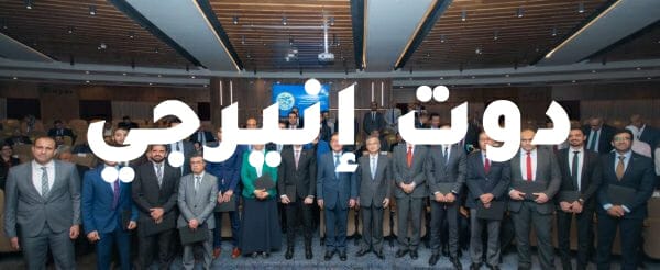 وزير البترول يكرم المهندس محمد عطية في افتتاح مركز التميز الخاص بكفاءة الطاقة