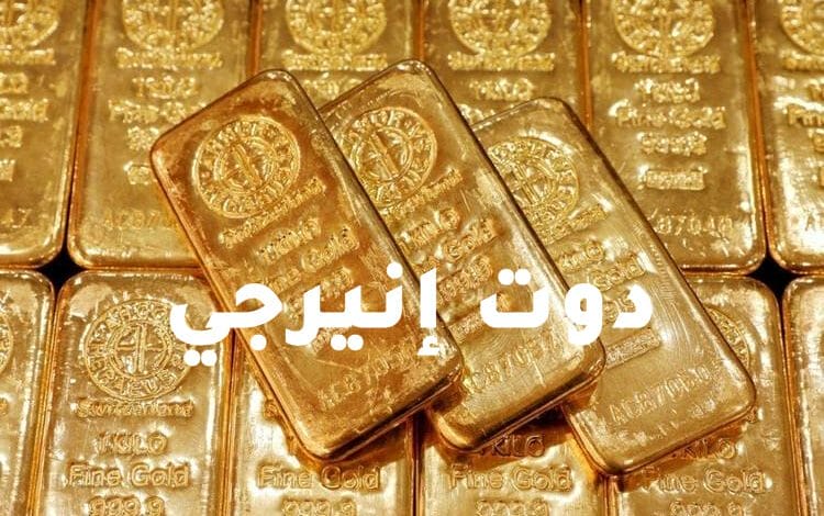 أسعار الذهب في مصر اليوم الاثنين 20-3-2023