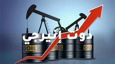 النفط يتجه لتحقيق مكاسب أسبوعية بعد قرار أوبك+ خفض الإنتاج