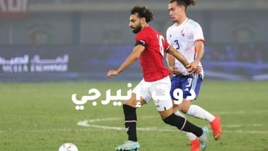 صورة محمد صلاح يفوز بجائزة أفضل لاعب في مباراة مصر وبلجيكا