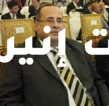 وزير البترول ينعى وفاة المهندس علاء حجازى نائب الرئيس التنفيذي لهيئة البترول
