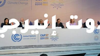 الملا يشارك في التوقيع علي مذكرة تفاهم بين مصر والاتحاد الأوروبى في مجال الهيدروجين الاخضر