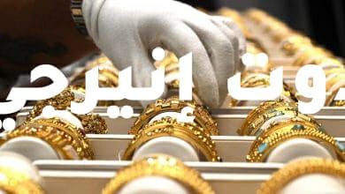 أسعار الذهب تتراجع على مدار 3 أيام وعيار 21 يسجل هذا السعر اليوم الجمعة في مصر