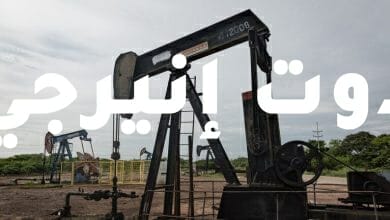النفطتراجع أسعار النفط عالميا خلال الأسبوع الجاري بنسبة 3.55%