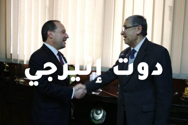 وزير الكهرباء يلتقى بالقائم بأعمال سفير الولايات المتحدة الأمريكية لدى مصر لبحث سبل التعاون