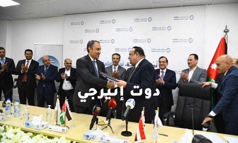 وزير البترول يشهد توقيع اتفاق توصيل الغاز الطبيعي لمدينة القُويرة الصناعية في العقبة الأردنية