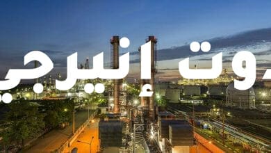 مصفاة الزور الكويتية تطرح مزيداً من الوقود منخفض الكبريت في الفترة المقبلة