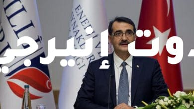 وزير الطاقة التركي يعلن توقيع اتفاقية غاز مع سلطنة عمان مدتها 10 سنوات