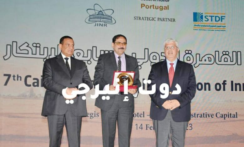 معهد بحوث البترول المصرى يحصل على المركز الثانى فى مؤشر براءات الاختراع