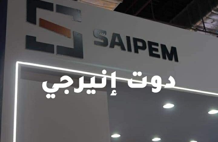 شركة SAlPEM تشارك في فعاليات مؤتمر ومعرض مصر الدولى للبترول 2023