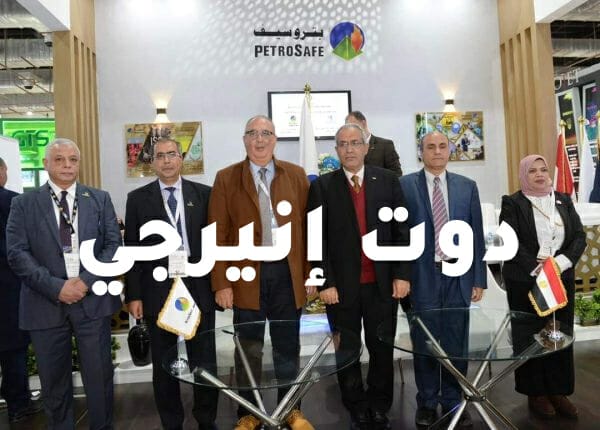 توقيع بروتوكول تعاون بين جامعة القاهرة الجديدة التكنولوجيا وبتروسيف في دراسات واستشارات السلامة والبيئة