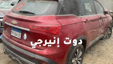 سيارات الحوادث بمزاد بيت التأمين المصري السعودي
