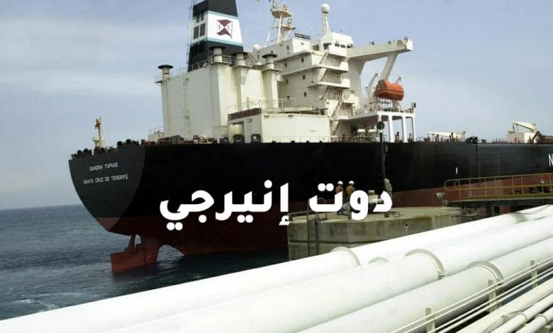 تركيا: استئناف تدفق النفط الخام إلى ميناء جيهان