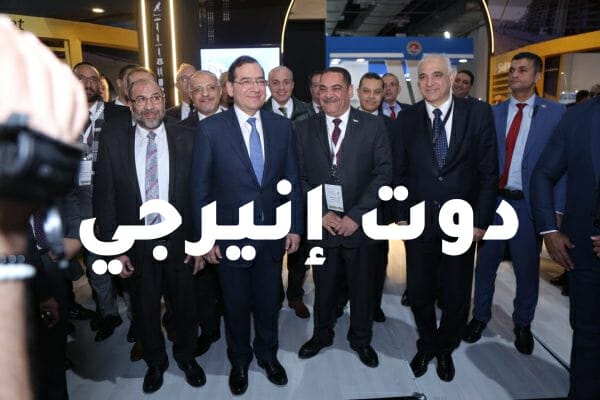 وزير البترول يتفقد جناح سيدبك خلال مؤتمر ومعرض مصر الدولي للبترول (EGYPS)