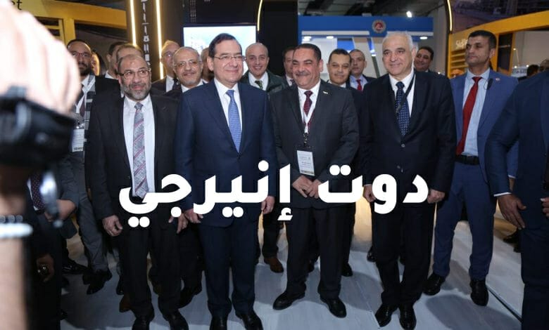وزير البترول يتفقد جناح سيدبك خلال مؤتمر ومعرض مصر الدولي للبترول (EGYPS)
