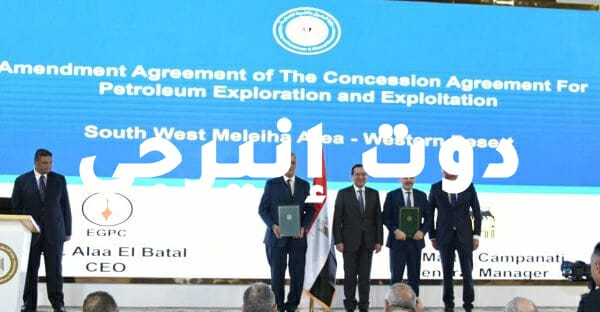 البترول توقع 5 اتفاقيات مع شركات وطنية وعالمية للبحث عن البترول والغاز باستثمارات أكثر من ٤٠ مليون دولار