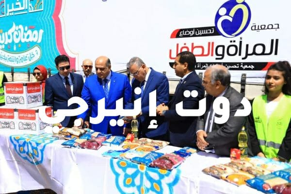 تحيا مصر توفير 200 طن مواد غذائية جافة لصالح 20 ألف أسرة بسوهاج