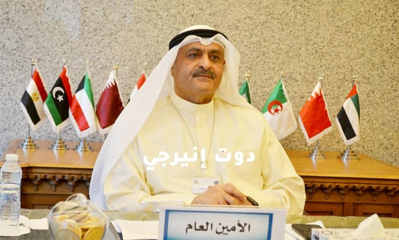 اجتماع تنسيقي للفريق التفاوضي العربي المعني بمتابعة التطورات في اتفاقية الأمم المتحدة الاطارية بشأن تغير المناخ