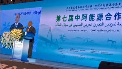 "أوابك" تشارك في الدورة السابعة لمؤتمر التعاون العربي الصيني في مجال الطاقة