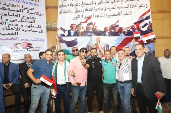 عمال البترول يشاركون الوقفة التضامنية مع الشعب الفلسطيني والتأكيد علي قرارات الرئيس