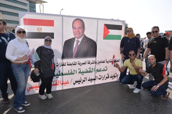 "إيجاس" تشارك فى المسيرة التضامنية مع الشعب الفلسطيني..وتعلن تأييد قرارات الرئيس السيسي