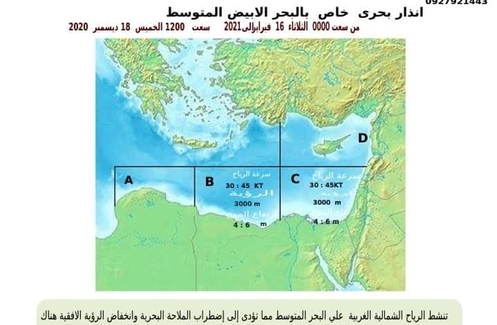 إضافة شركة "BTL" الخدمة الملاحية الجديدة "ISI" إلى ميناء الملك عبدالعزيز بالدمام