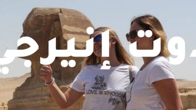 مصر تعلن رفع عدد رحلات السياح الروس إلى شرم الشيخ والغردقة