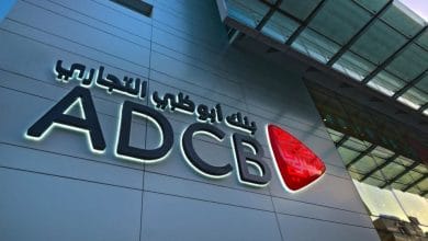 مصادر: بنك أبوظبي التجاري يعتزم تسريح 400 موظف