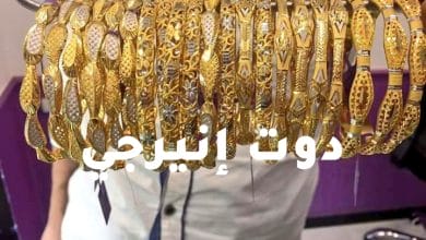 صورة سعر الذهب في مصر اليوم الأحد.. هبوط تجاوز 2%