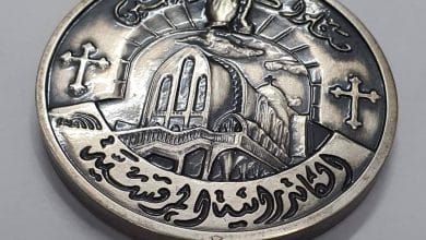 وزير المالية: ميداليات تذكارية لبطاركة الكنيسة الأرثوذكسية.. تعكس وحدتنا الوطنية