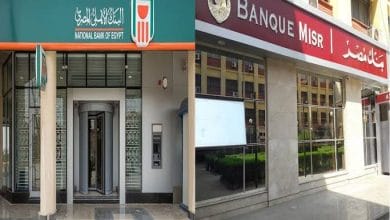 بنكا "الأهلى ومصر" يجمعان أكثر من 10 مليارات دولار من شهادات مرتفعة العائد