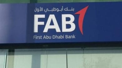 مصدران: بنك أبوظبي الأول يعتزم إصدار سندات دائمة ربما في سبتمبر
