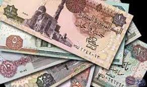 بلتون فاينانشيال: القرض الجديد من صندوق النقد الدولي سيدعم أداء الجنيه المصري