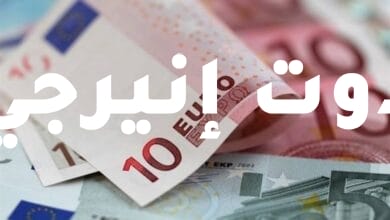 تعرف على سعر اليورو في مصر اليوم الخميس 22 يوليو 2021
