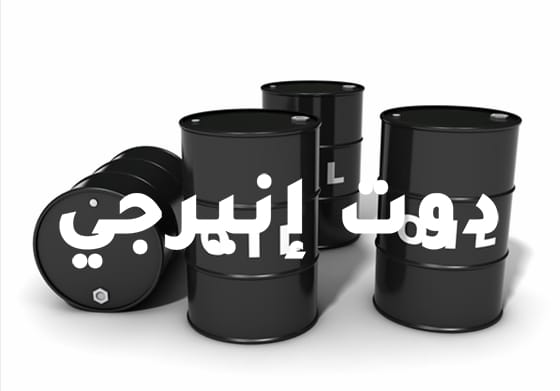 ارتفاع صادرات مصر من منتجات البترول